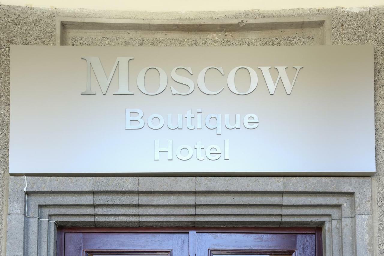 Moscow Boutique Hotel Єреван Екстер'єр фото